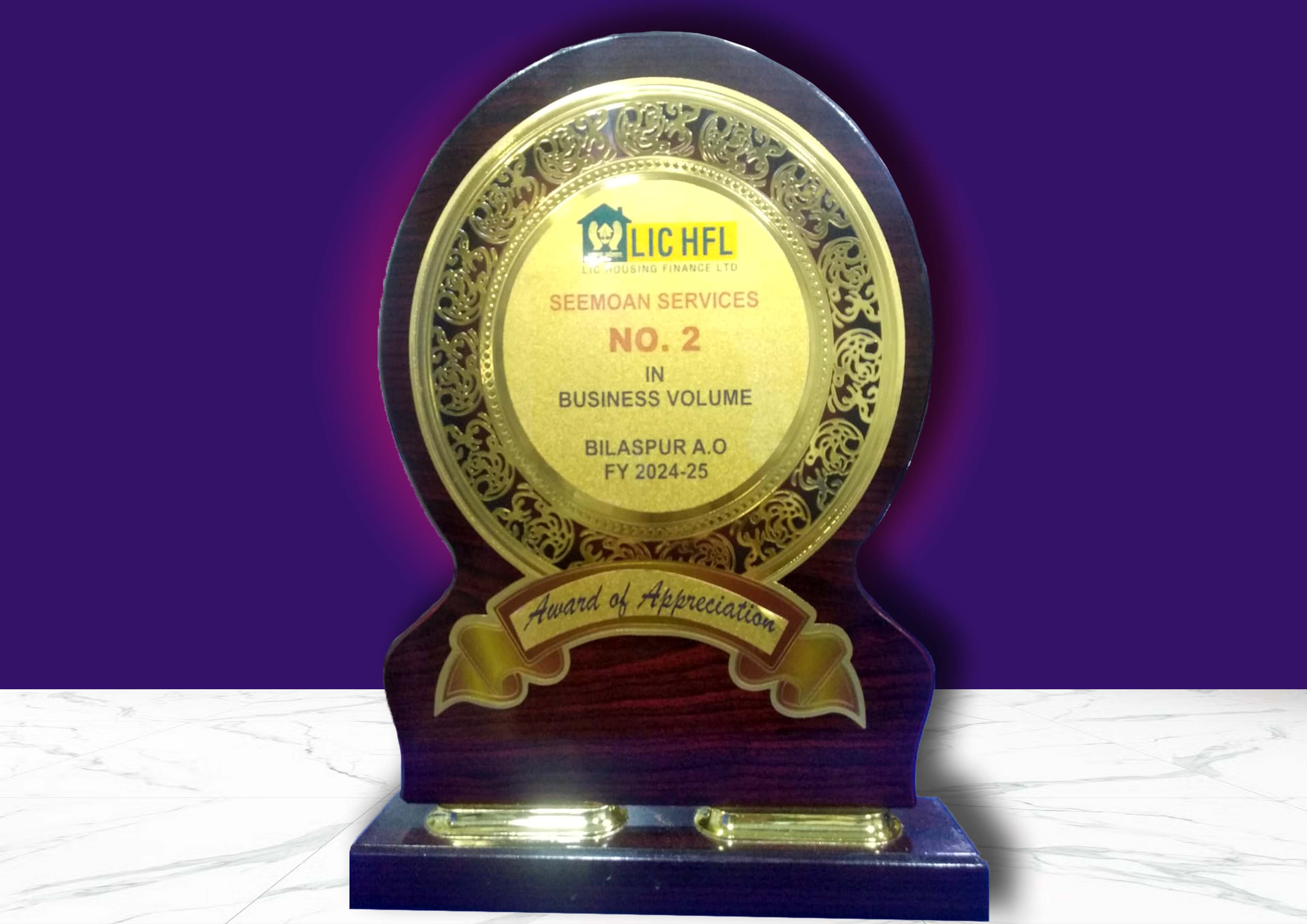 Award of Appreciation NO.2 IN Business Volume Bilaspur A.O. FY 2024-2025 LIC HFL